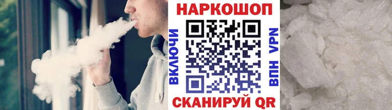 Где найти наркотики Куртамыш Альфа ПВП КОКАИН Мефедрон МДМА Гашиш