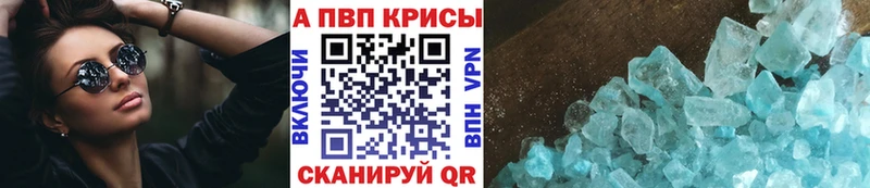 Alpha-PVP мука Куртамыш