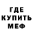 МЕТАДОН мёд I PyHbKa