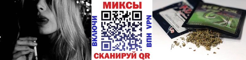 БУТИРАТ жидкий экстази  Куртамыш 