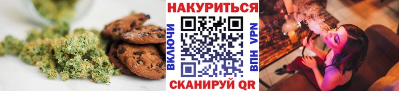 shop телеграм  Куртамыш  Еда ТГК марихуана 
