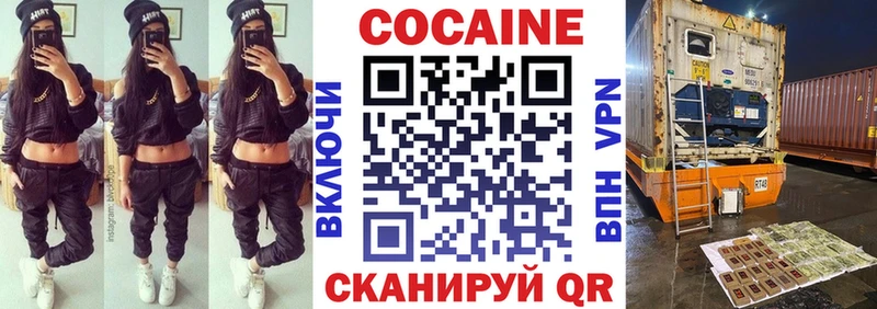 купить Куртамыш COCAIN 99%