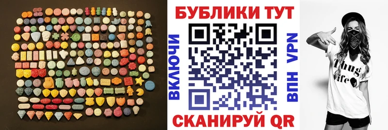 Ecstasy бентли Куртамыш