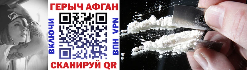 где продают   Куртамыш  ГЕРОИН белый 