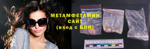 spice Абдулино