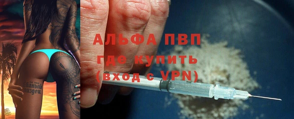 spice Абдулино