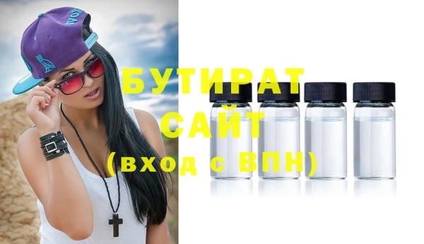 spice Абдулино