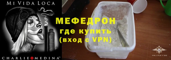 индика Абинск