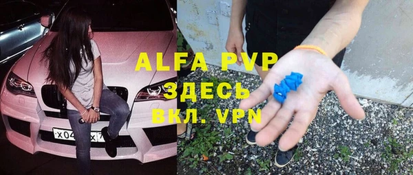 spice Абдулино