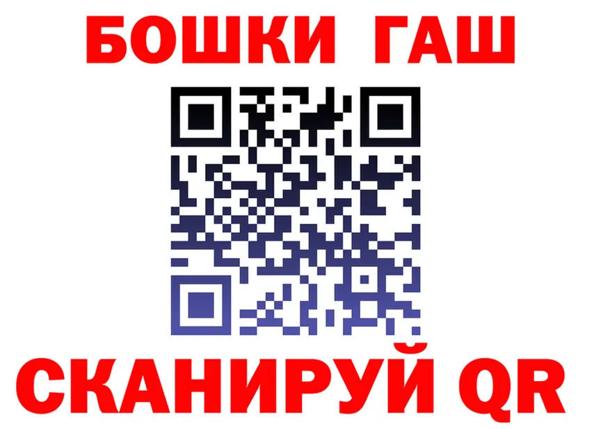 Как найти закладки? это состав Куртамыш