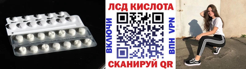 LSD-25 экстази ecstasy  блэк спрут как зайти  Куртамыш 