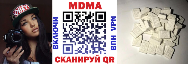 MDMA crystal  цены   Куртамыш 