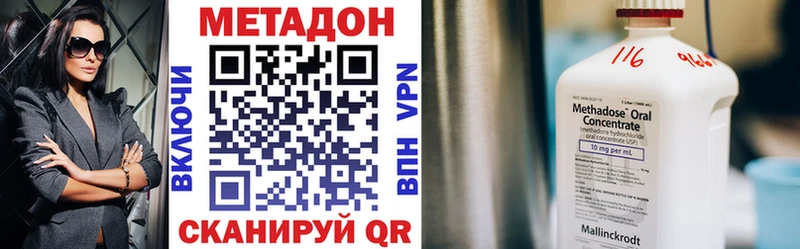 omg ONION  Куртамыш  МЕТАДОН белоснежный 