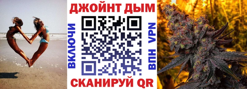 цены наркотик Куртамыш Канабис планчик